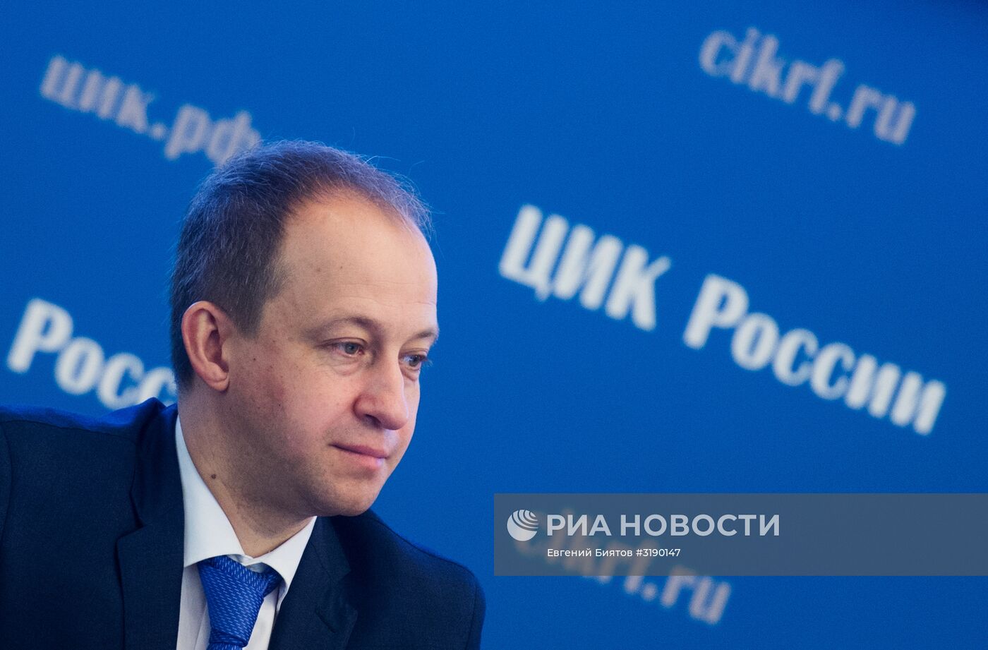 Работа ЦИК России в единый день голосования