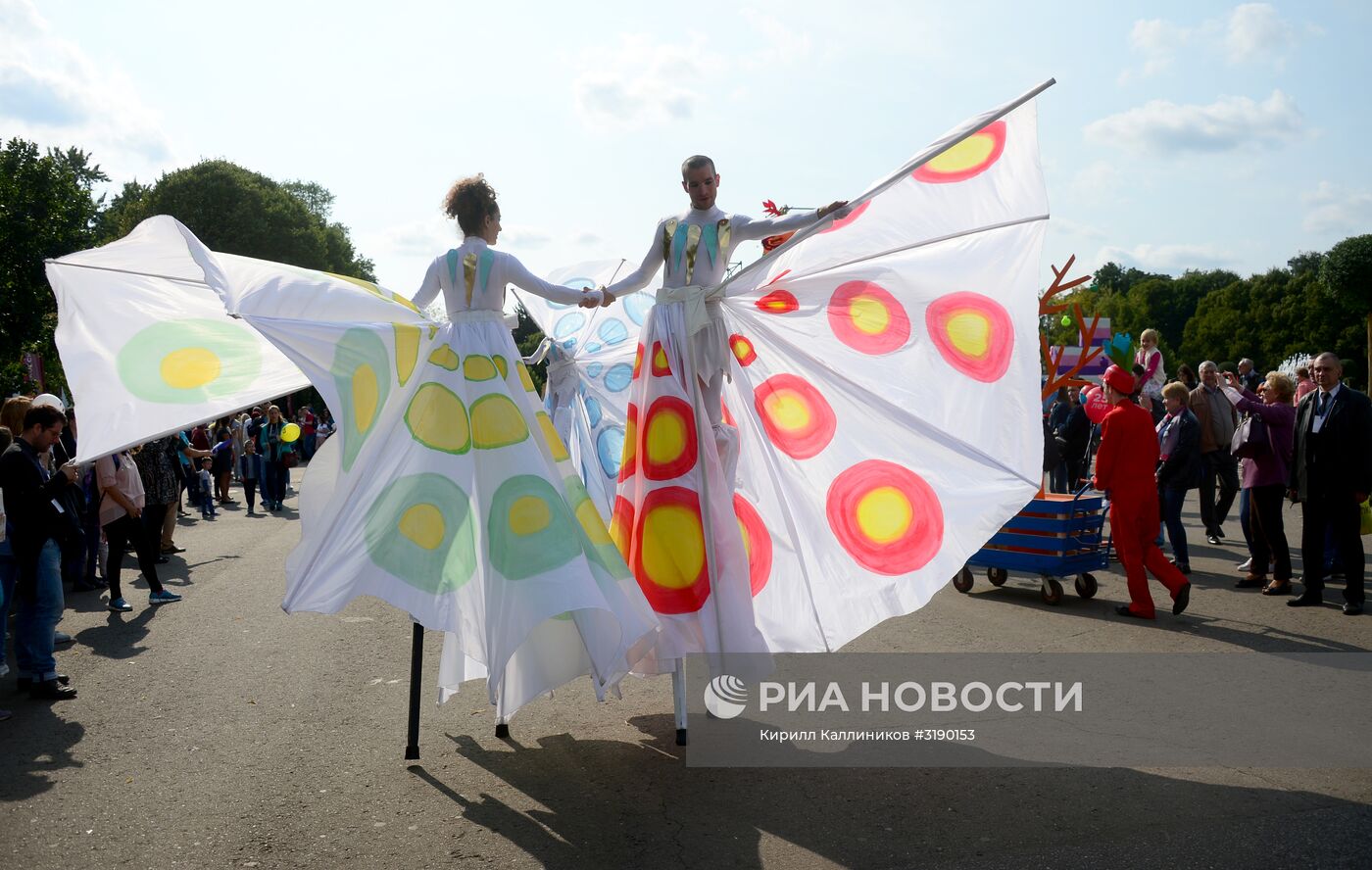 Празднование Дня города в Москве