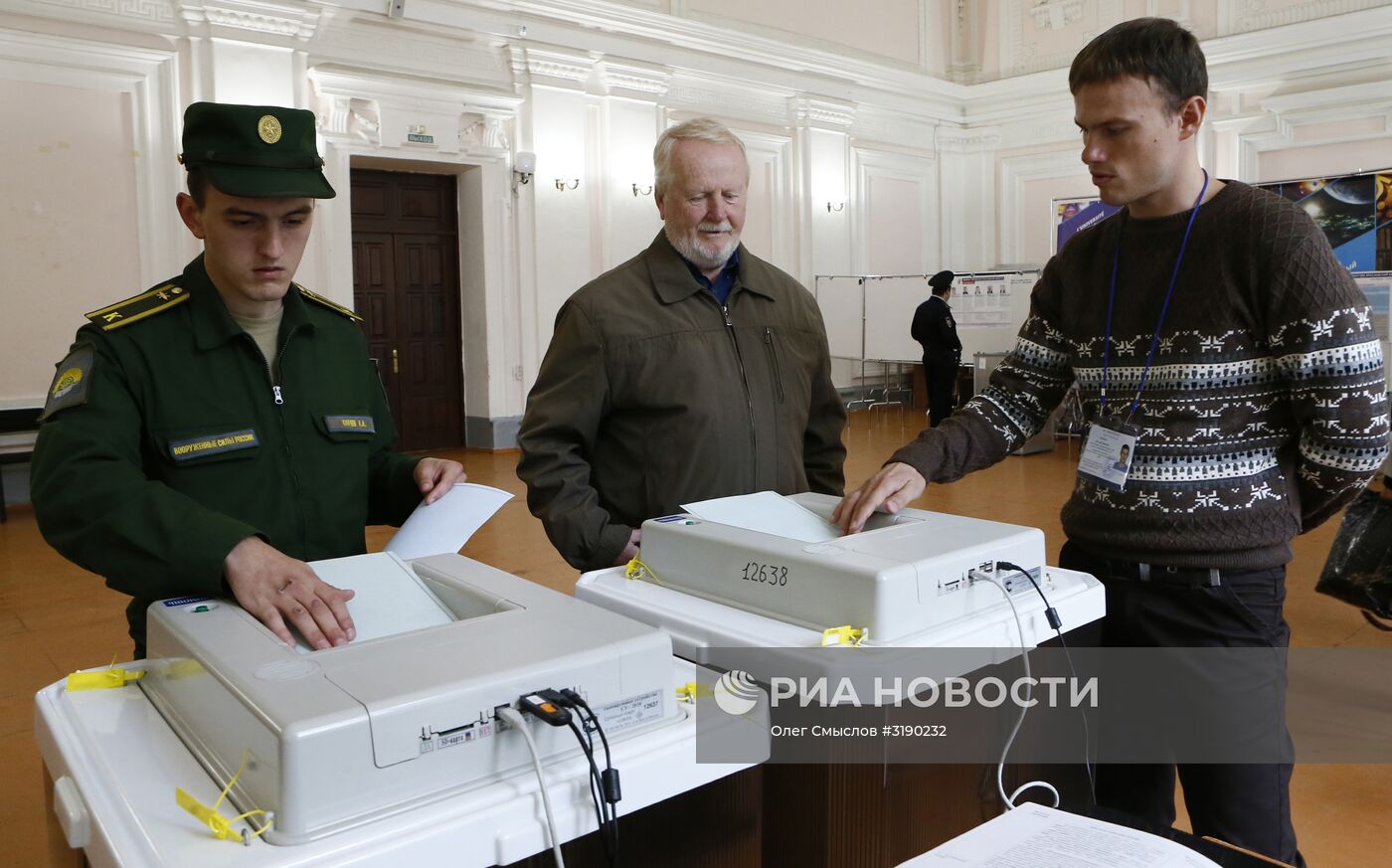 Единый день голосования в городах России