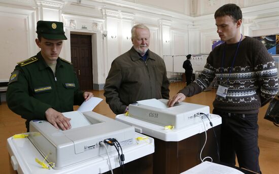 Единый день голосования в городах России