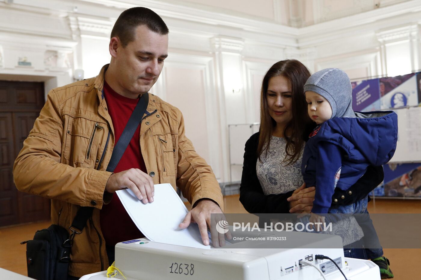 Единый день голосования в городах России