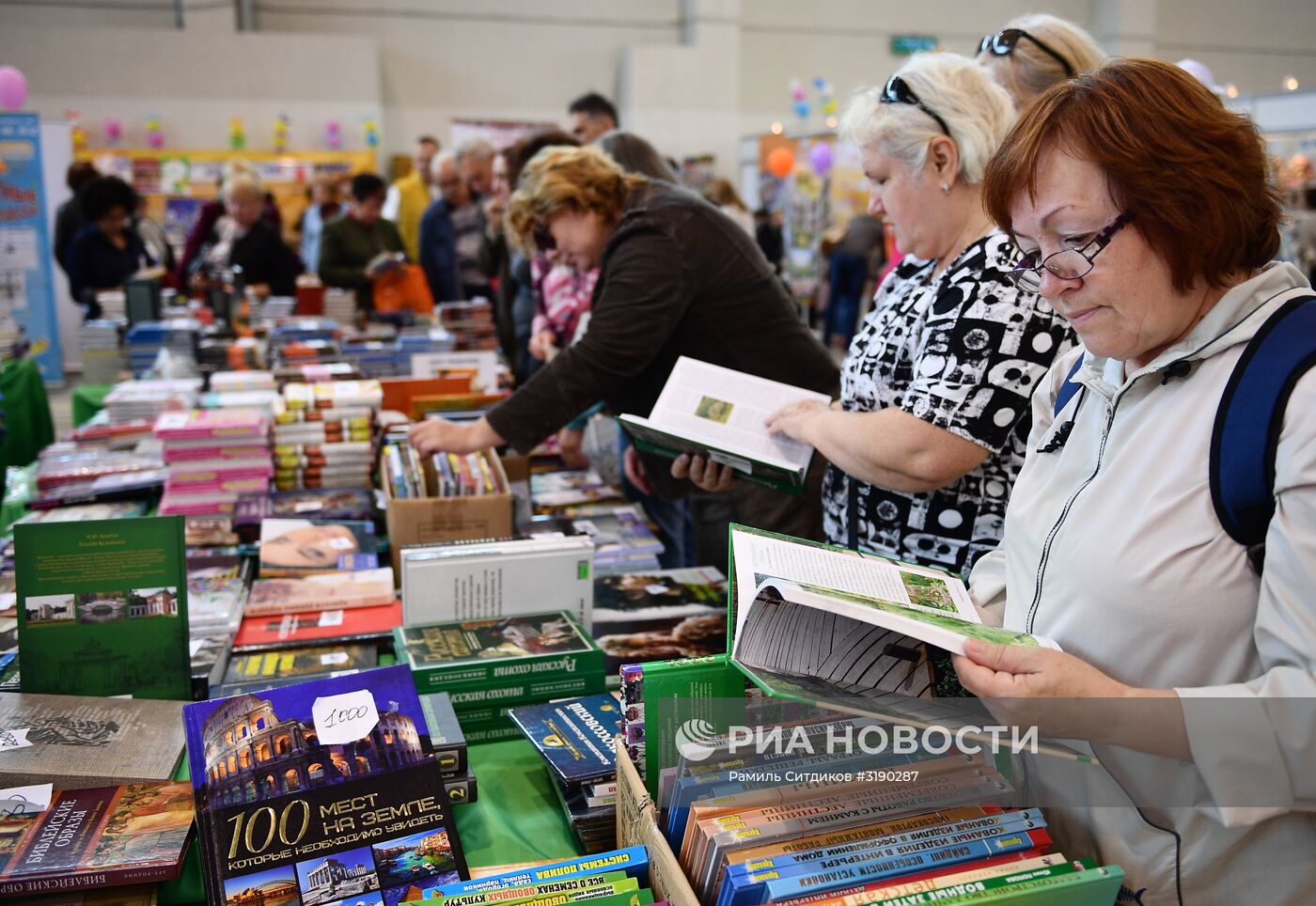 30-я Московская международная книжная выставка-ярмарка. День пятый