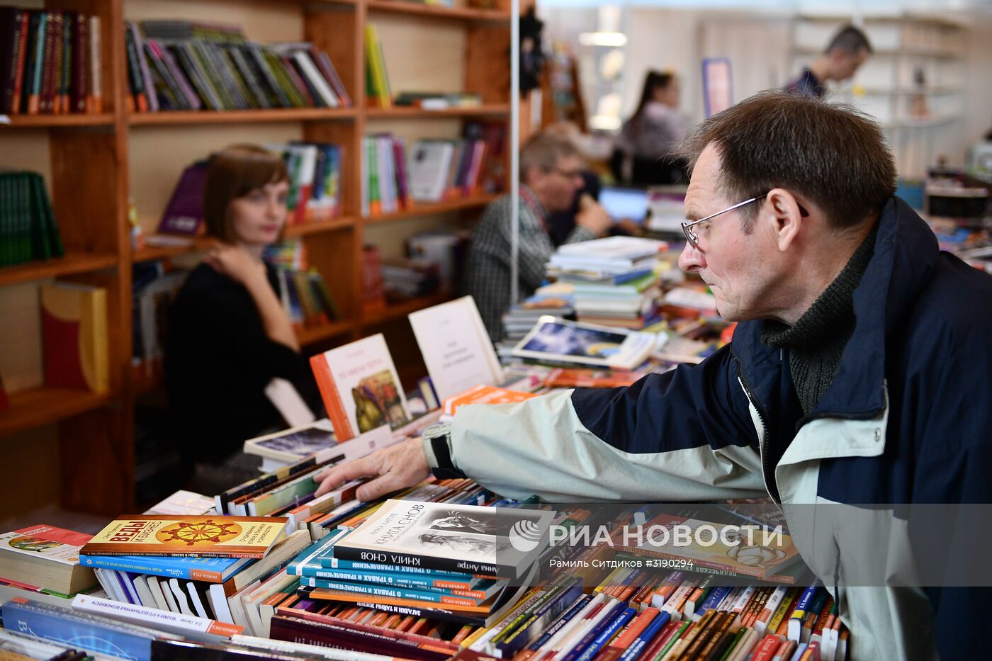 30-я Московская международная книжная выставка-ярмарка. День пятый