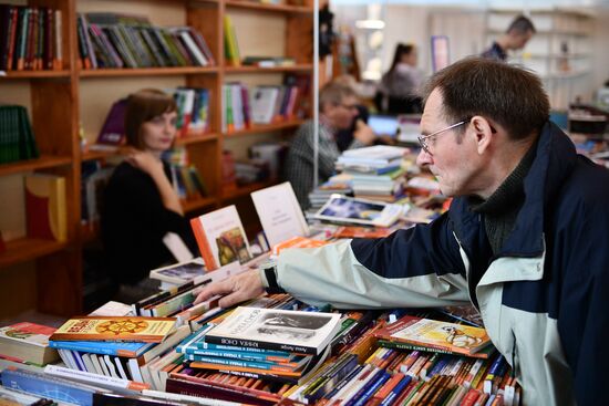 30-я Московская международная книжная выставка-ярмарка. День пятый