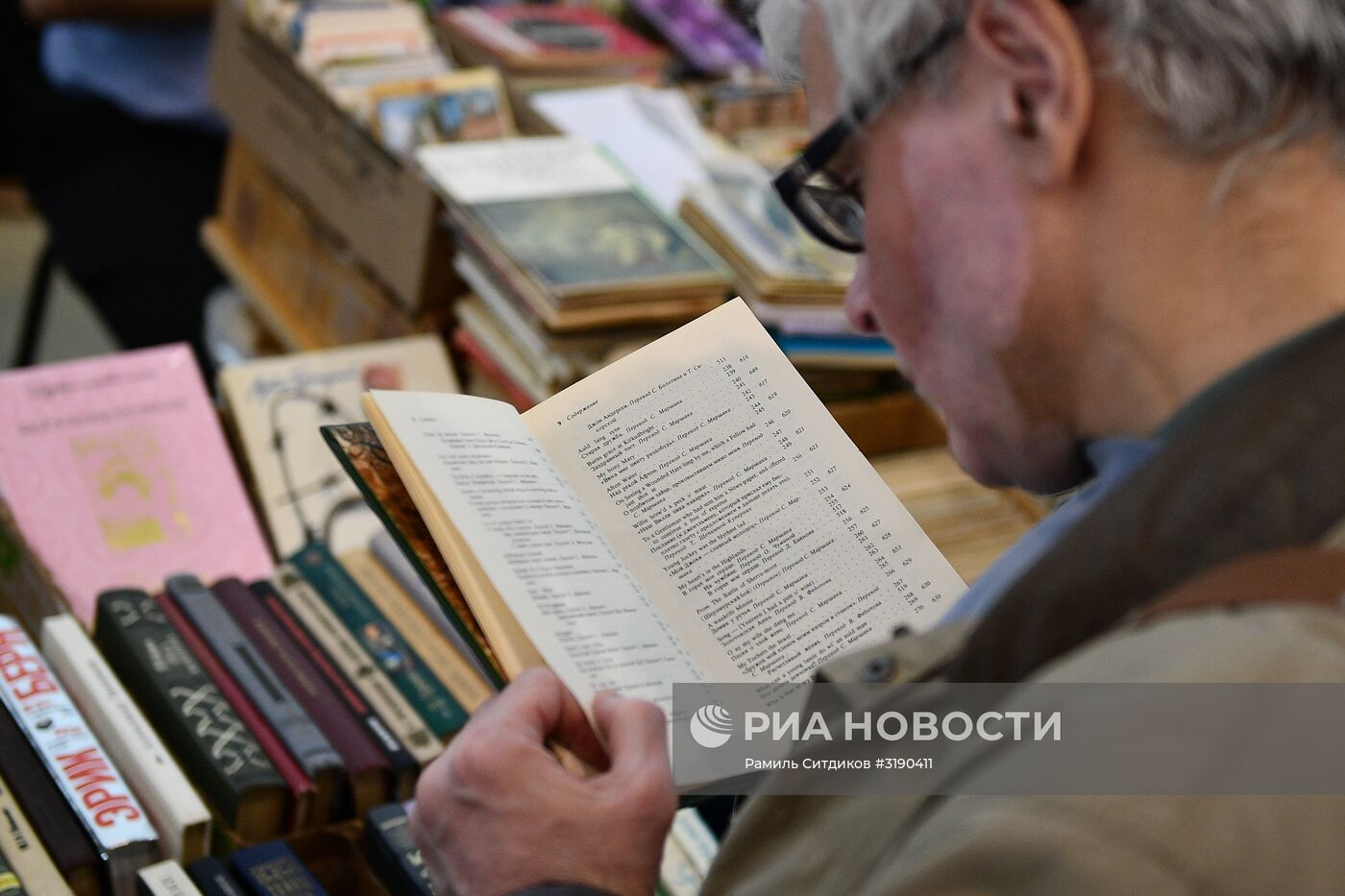 30-я Московская международная книжная выставка-ярмарка. День пятый