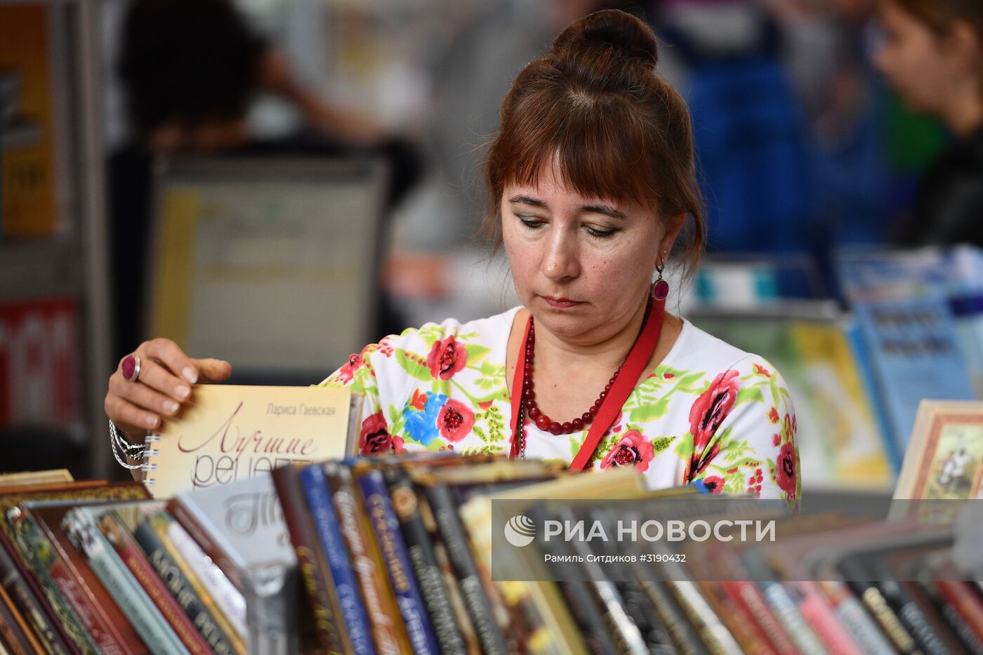 30-я Московская международная книжная выставка-ярмарка. День пятый