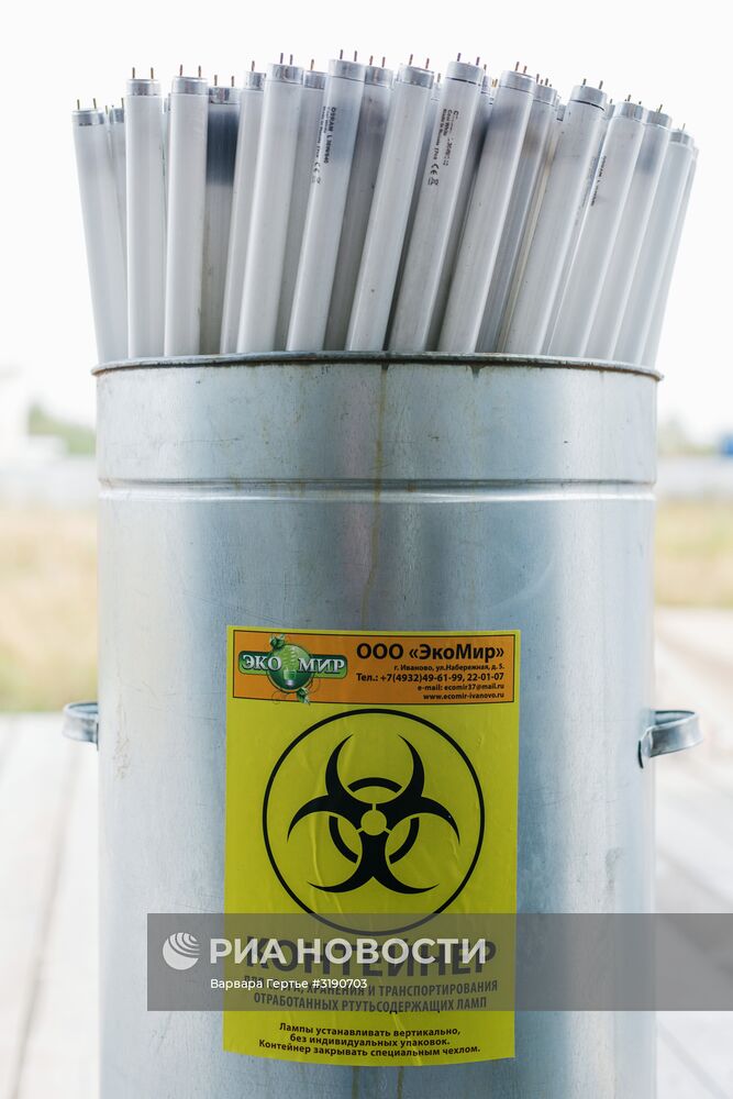 Завод по утилизации люминесцентных ламп в Иванове