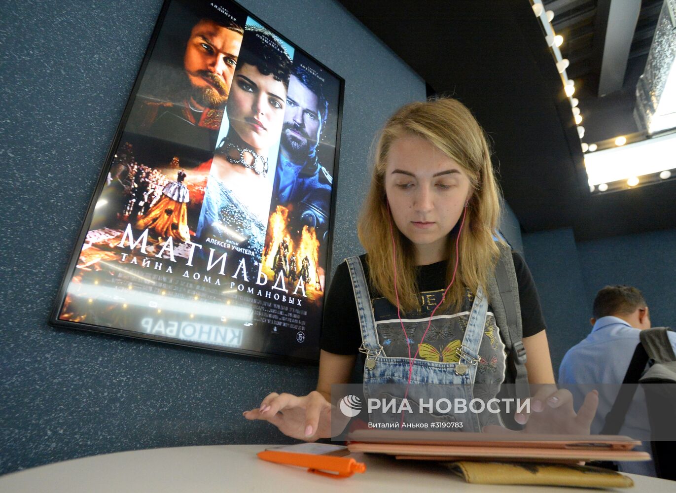 Специальный показ фильма "Матильда" во Владивостоке