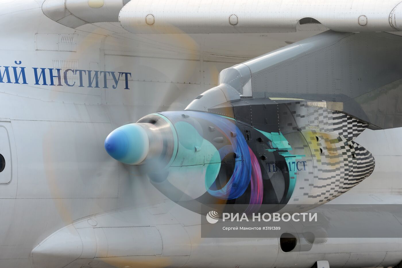В Жуковском начались испытания двигателя ТВ7-117СТ