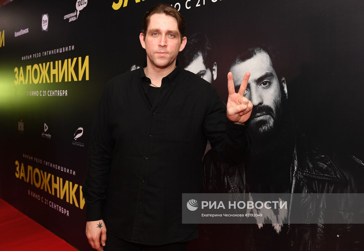 Премьера фильма "Заложники"