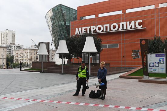 В Москве проверяют сообщения о минировании