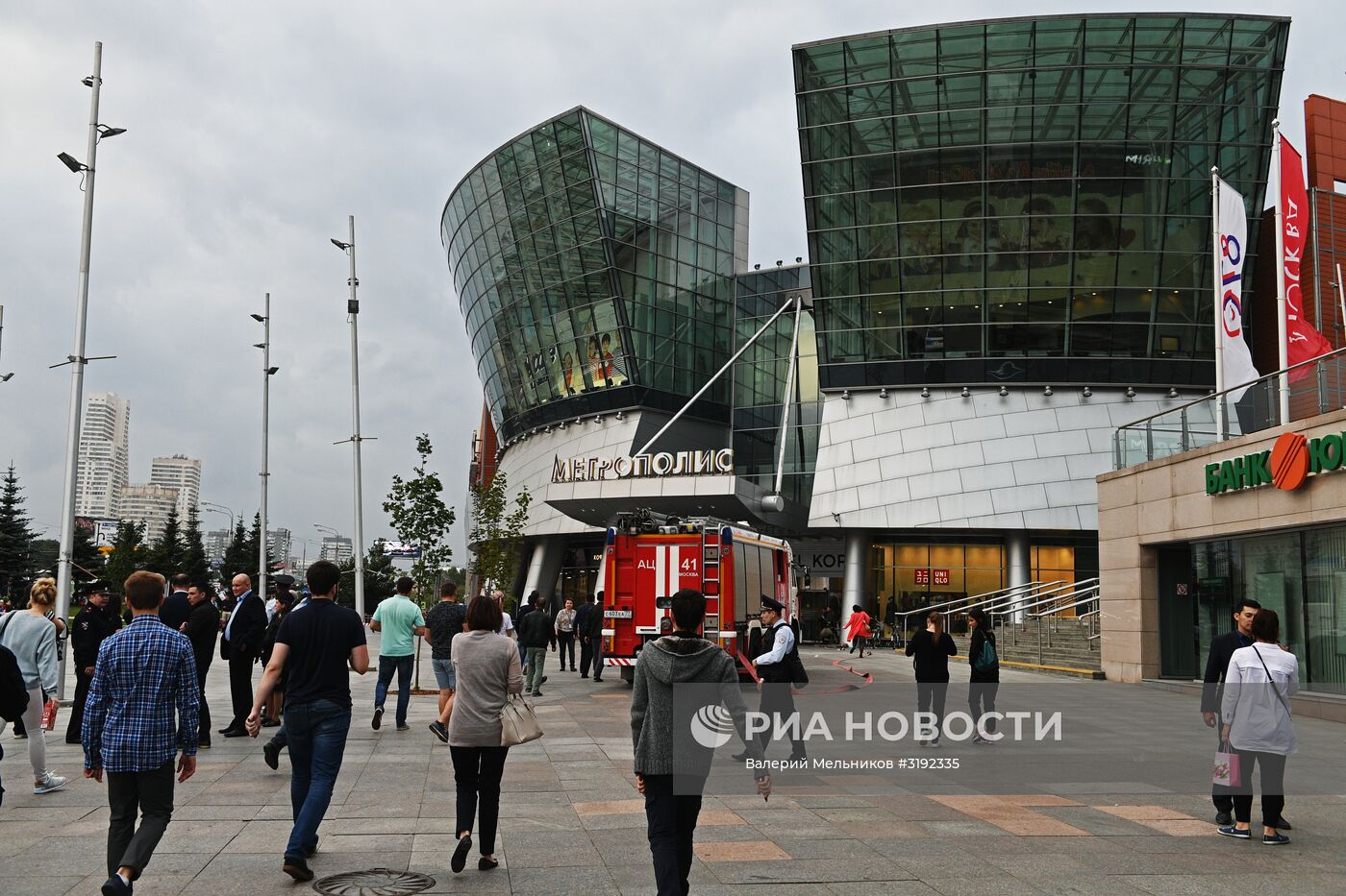 В Москве проверяют сообщения о минировании