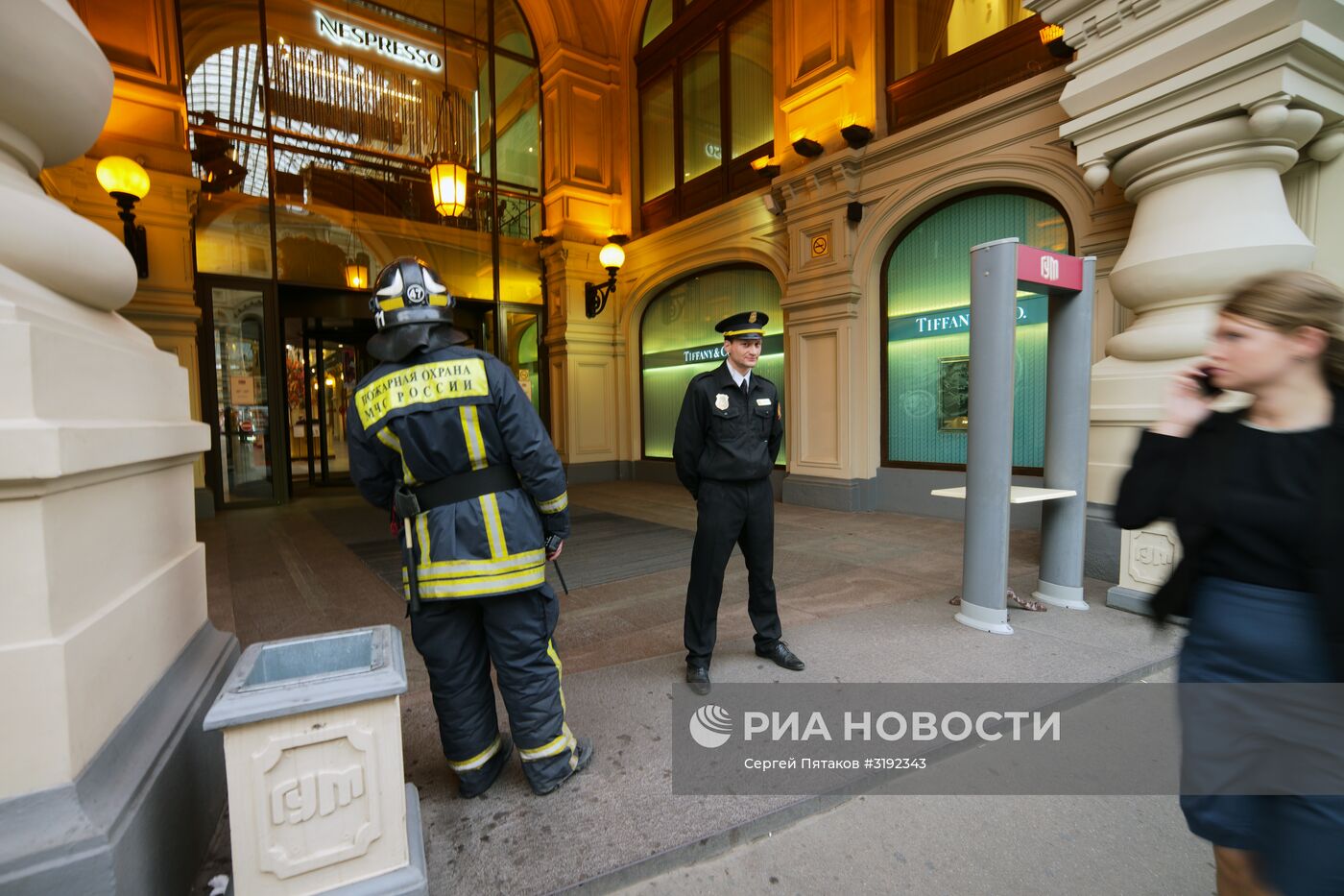 В Москве проверяют сообщения о минировании