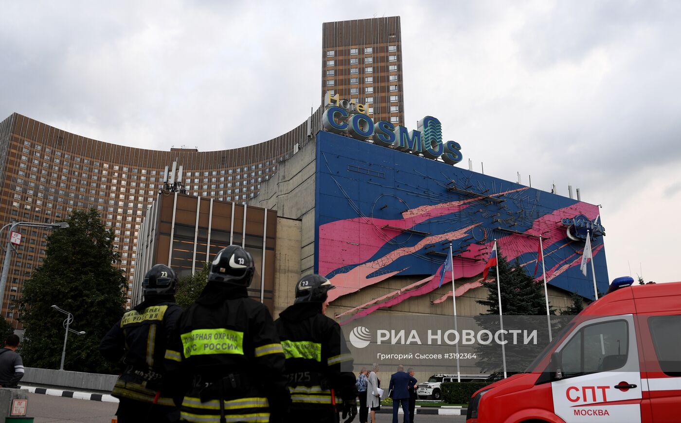 В Москве проверяют сообщения о минировании