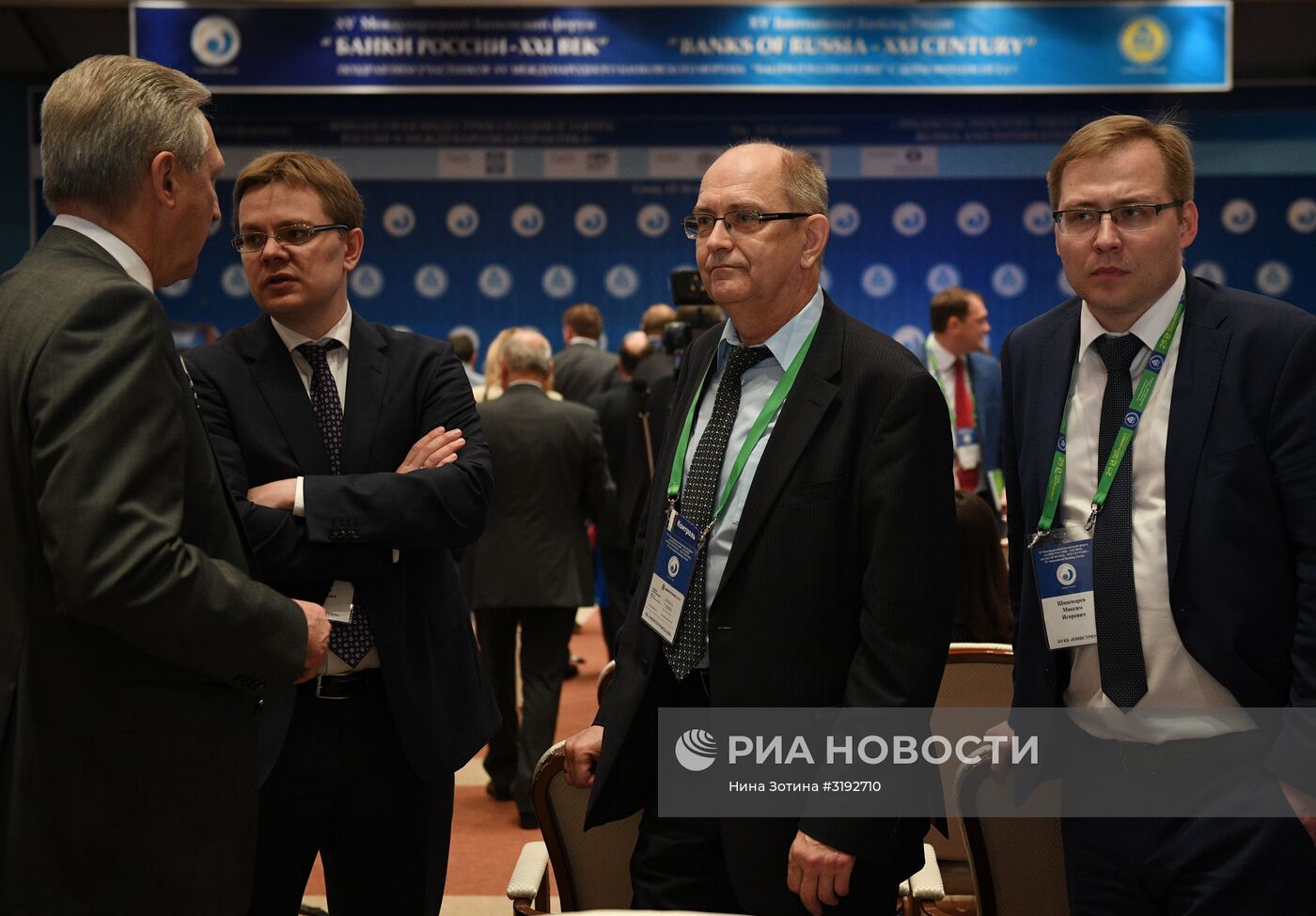 XV Международный банковский форум "Банки России – XXI век"