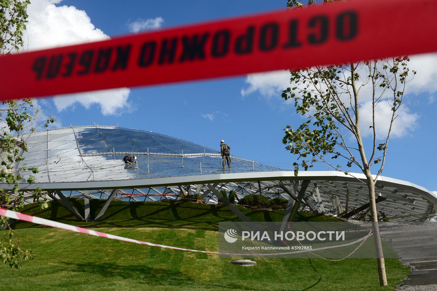 Парк "Зарядье"