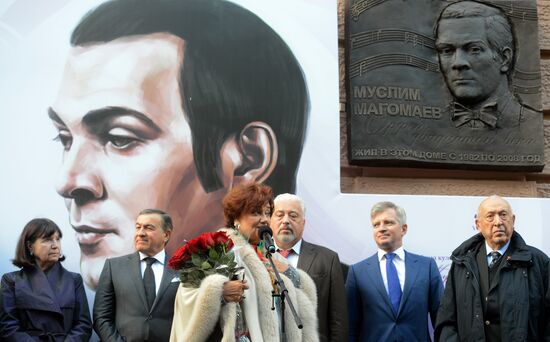 Открытие мемориальной доски Муслиму Магомаеву