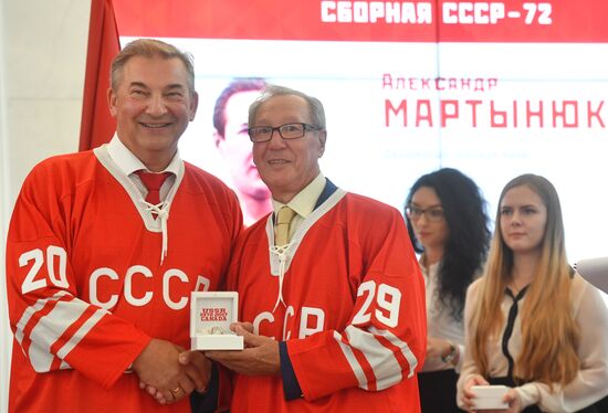 Церемония чествования хоккеистов, участвовавших в Суперсерии-72