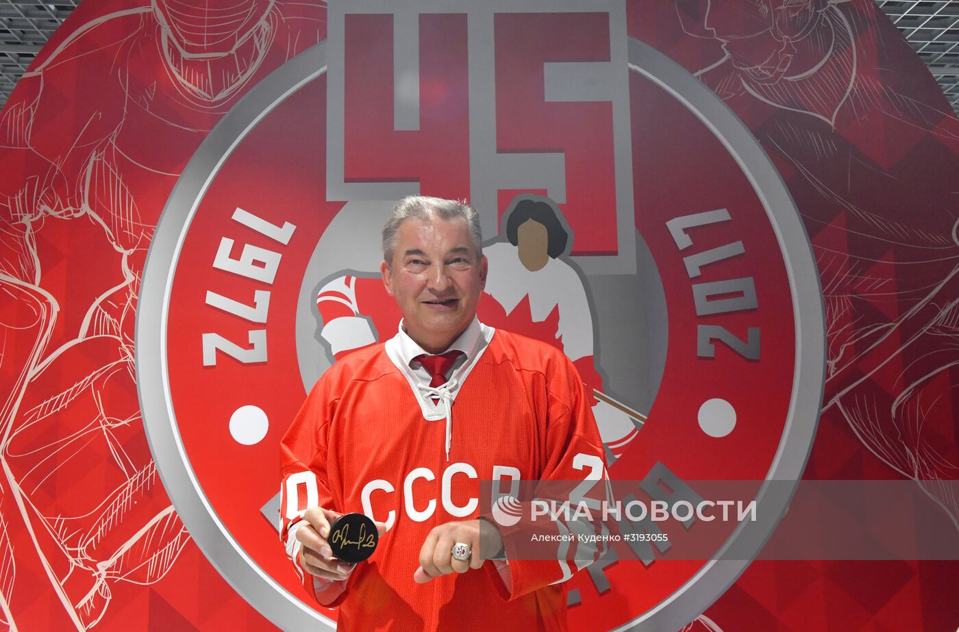 Церемония чествования хоккеистов, участвовавших в Суперсерии-72