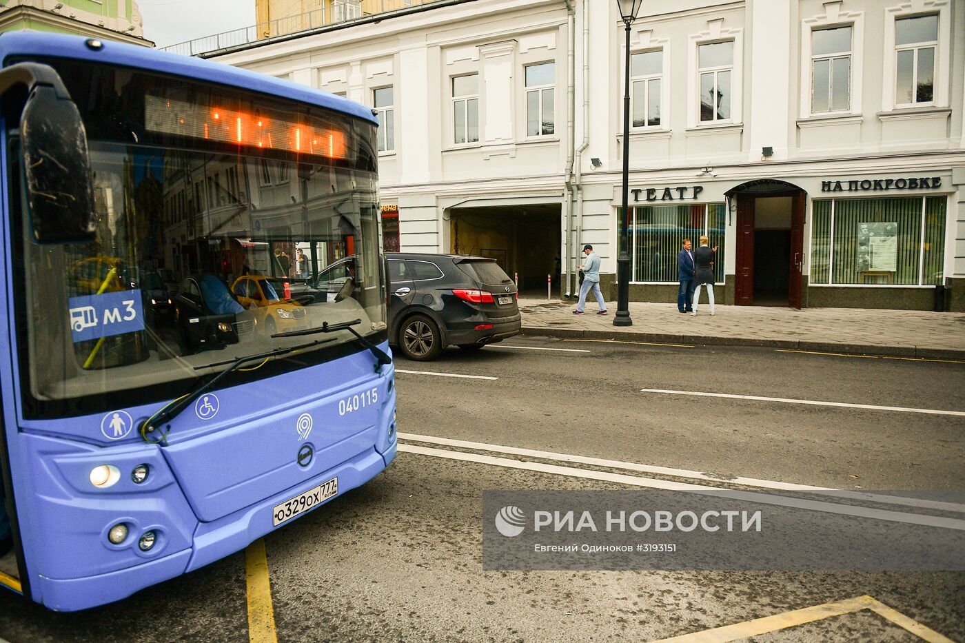 Открытие "Театра на Покровке" после капитального ремонта