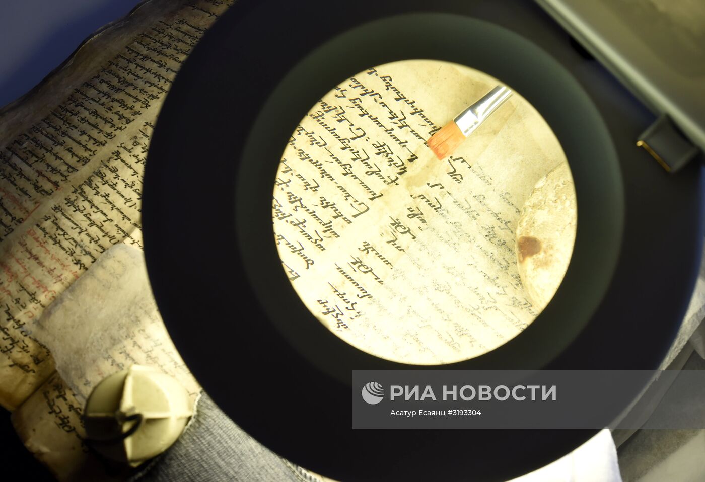 Музей-институт древних рукописей "Матенадаран" в Армении
