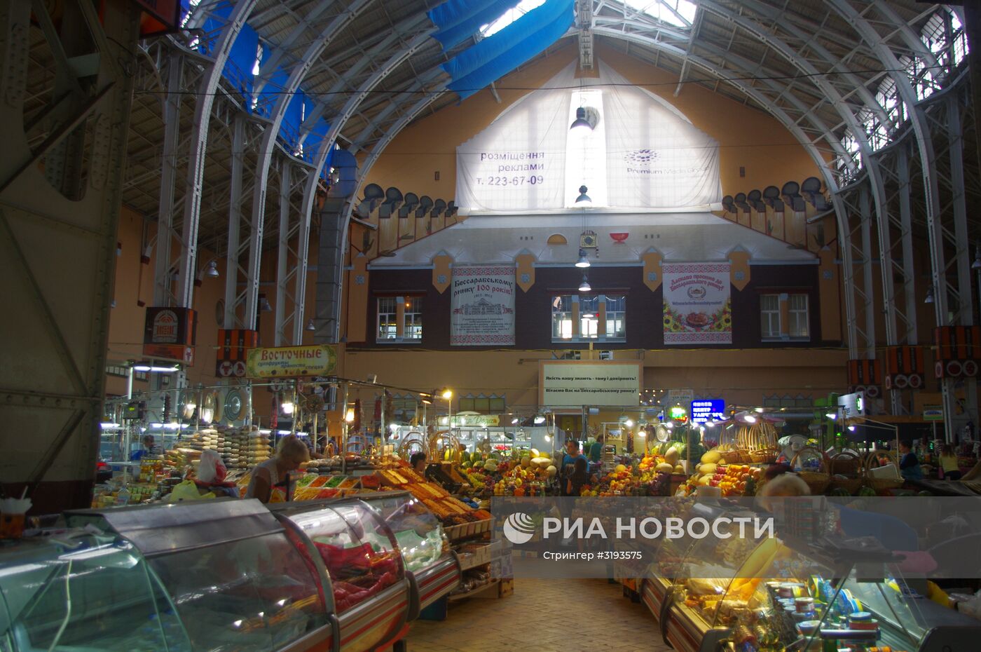 Бессарабский рынок