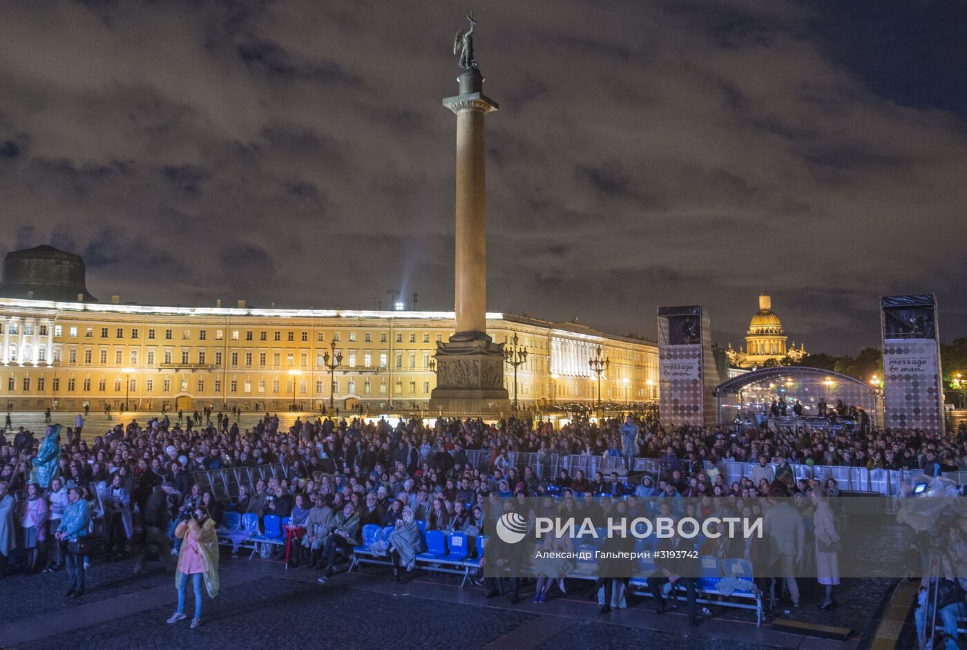 Церемония открытия фестиваля "Послание к Человеку" в Санкт-Петербурге