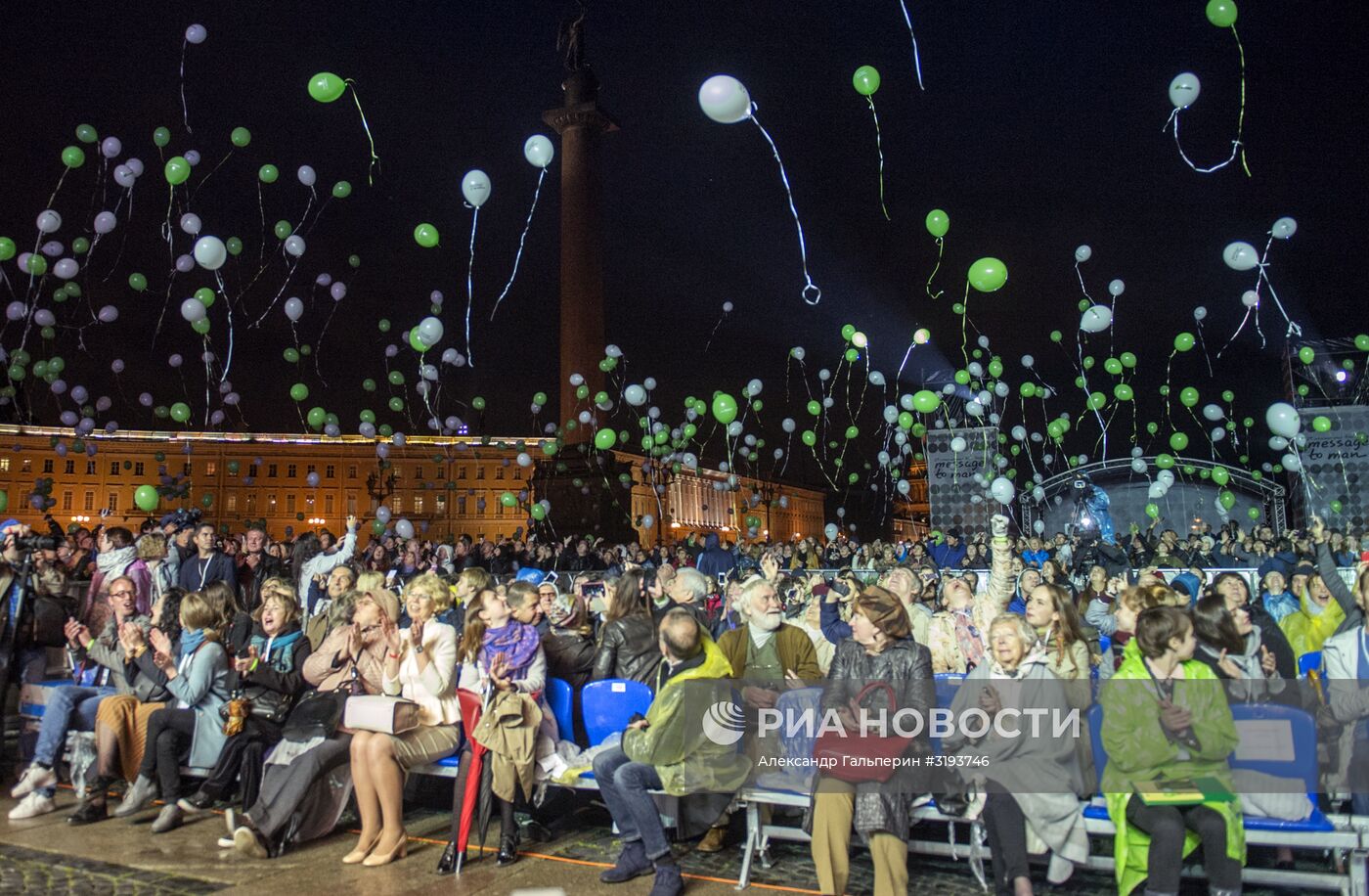 Церемония открытия фестиваля "Послание к Человеку" в Санкт-Петербурге
