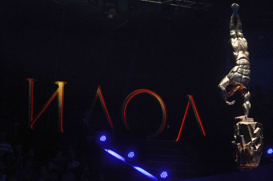 Гала-шоу всемирного фестиваля циркового искусства "Идол"