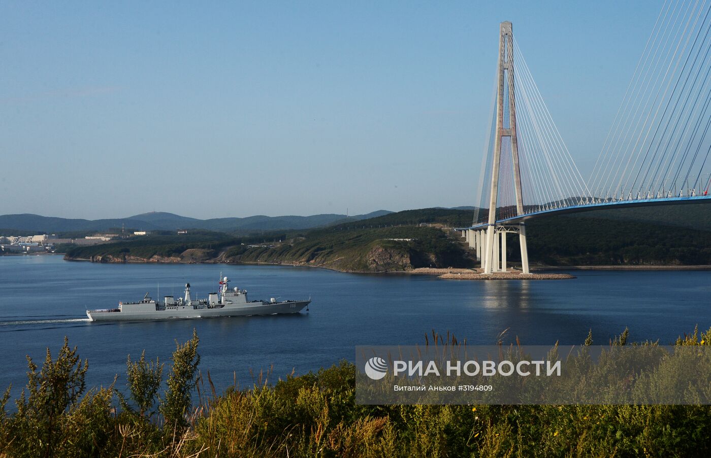 Прибытие отряда боевых кораблей ВМС Китая во Владивосток
