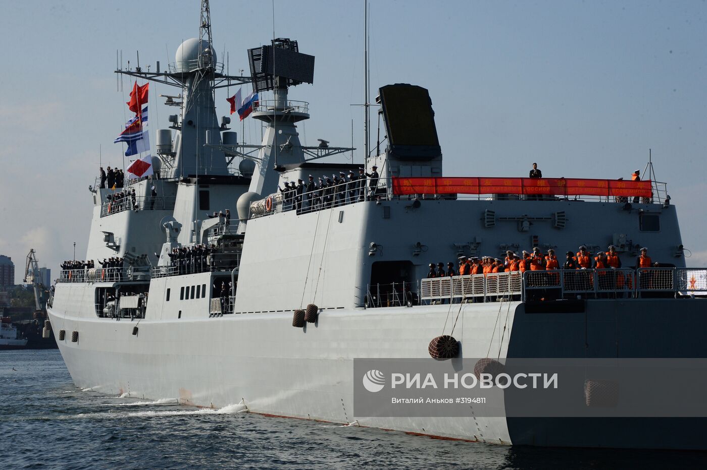 Прибытие отряда боевых кораблей ВМС Китая во Владивосток