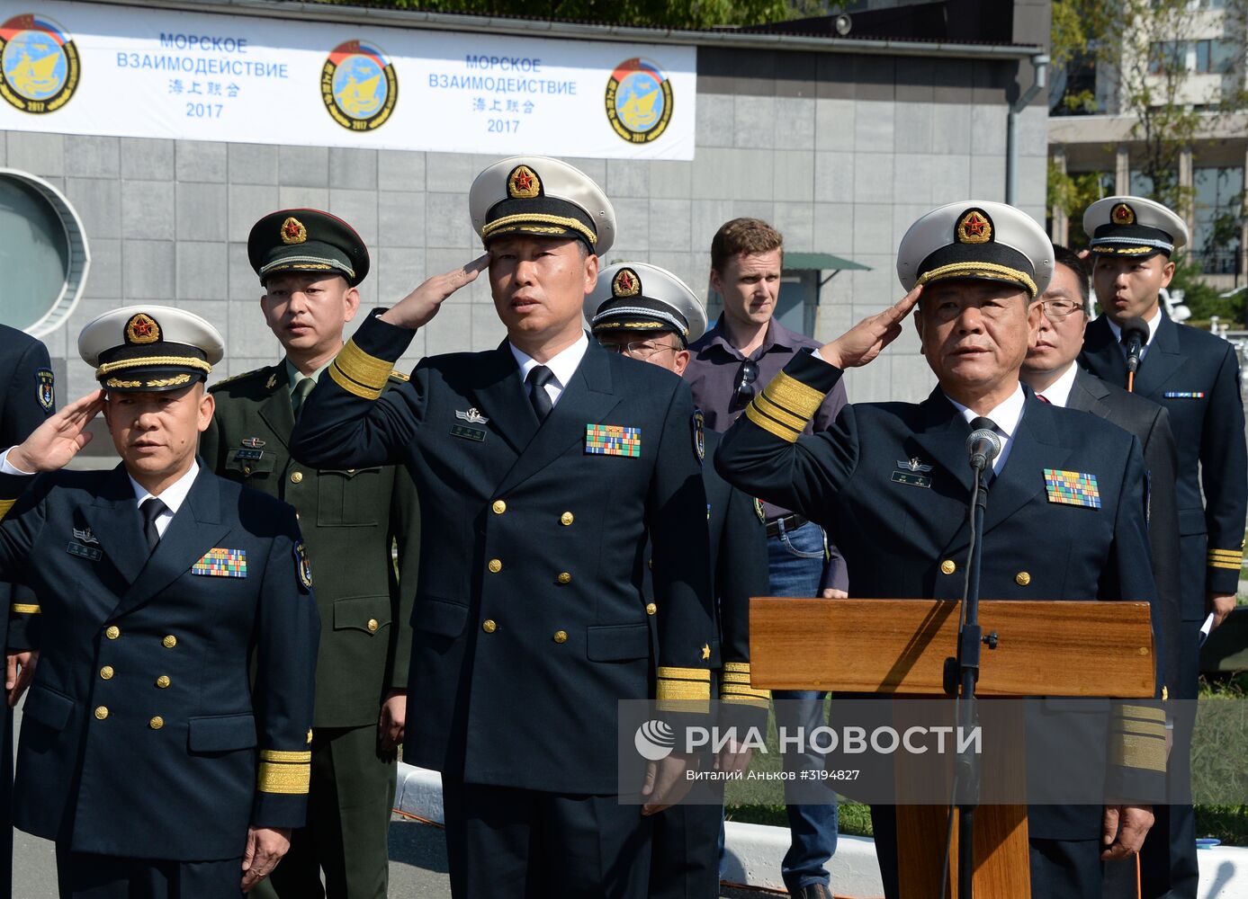 Прибытие отряда боевых кораблей ВМС Китая во Владивосток