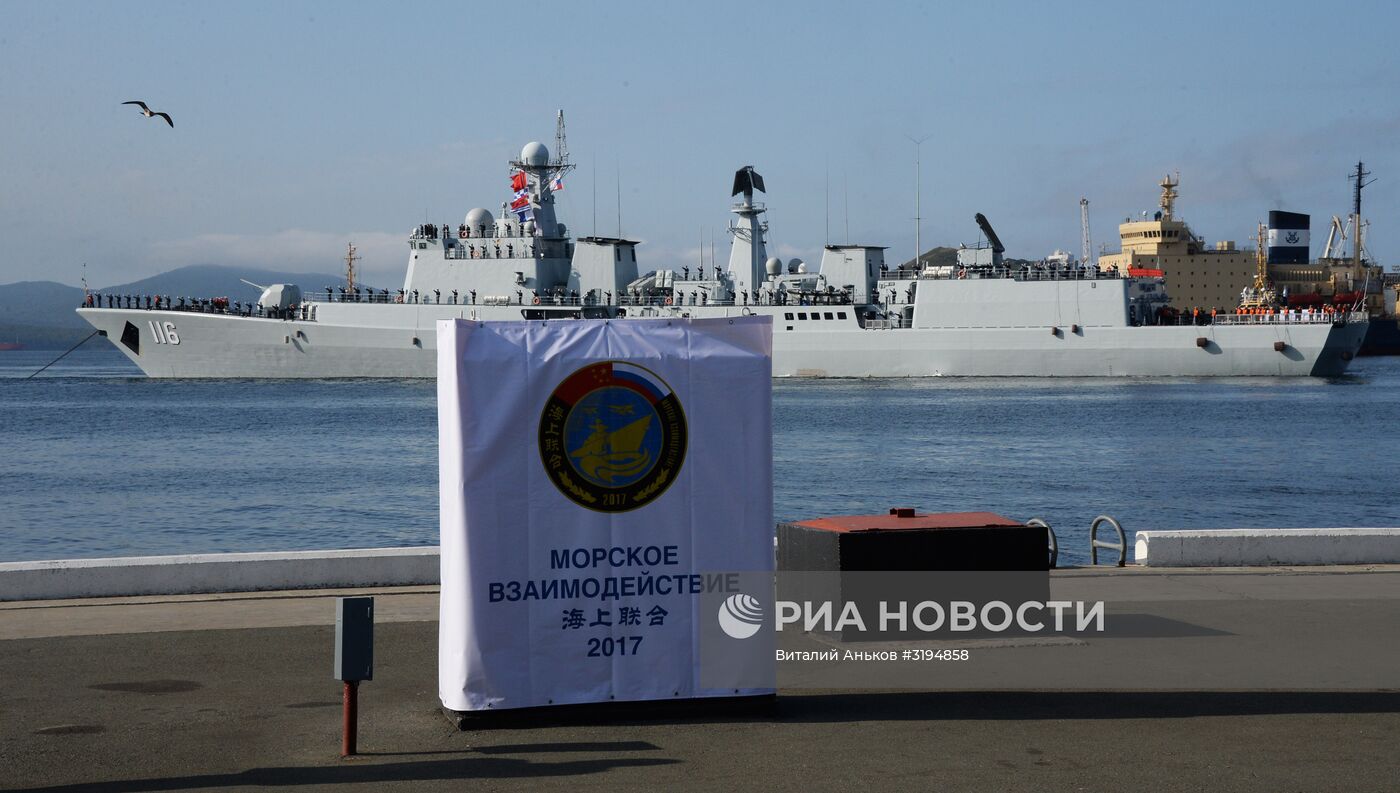 Прибытие отряда боевых кораблей ВМС Китая во Владивосток