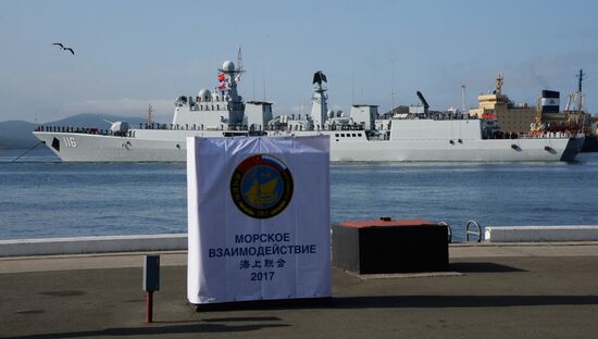 Прибытие отряда боевых кораблей ВМС Китая во Владивосток