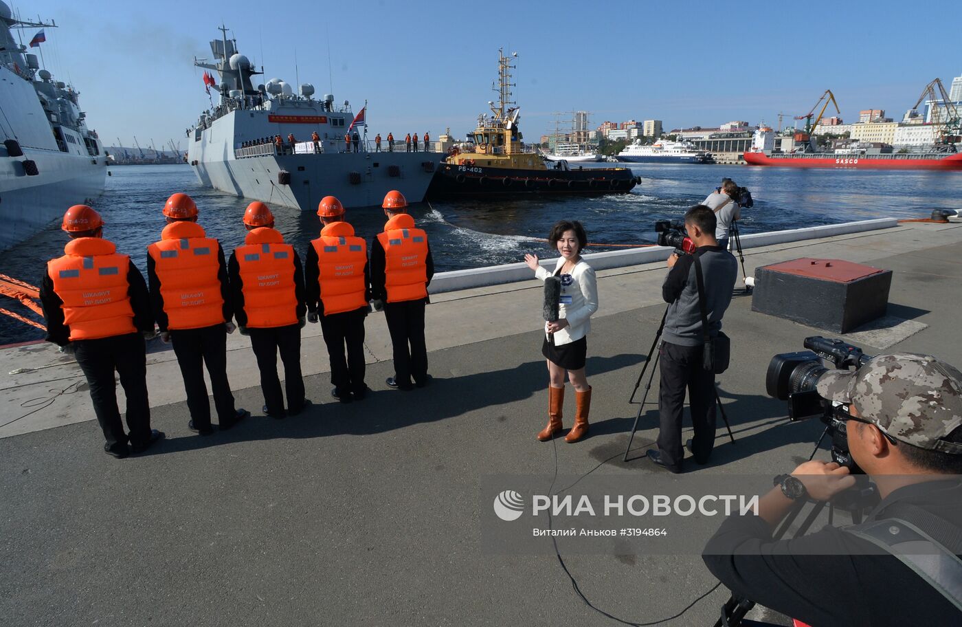 Прибытие отряда боевых кораблей ВМС Китая во Владивосток