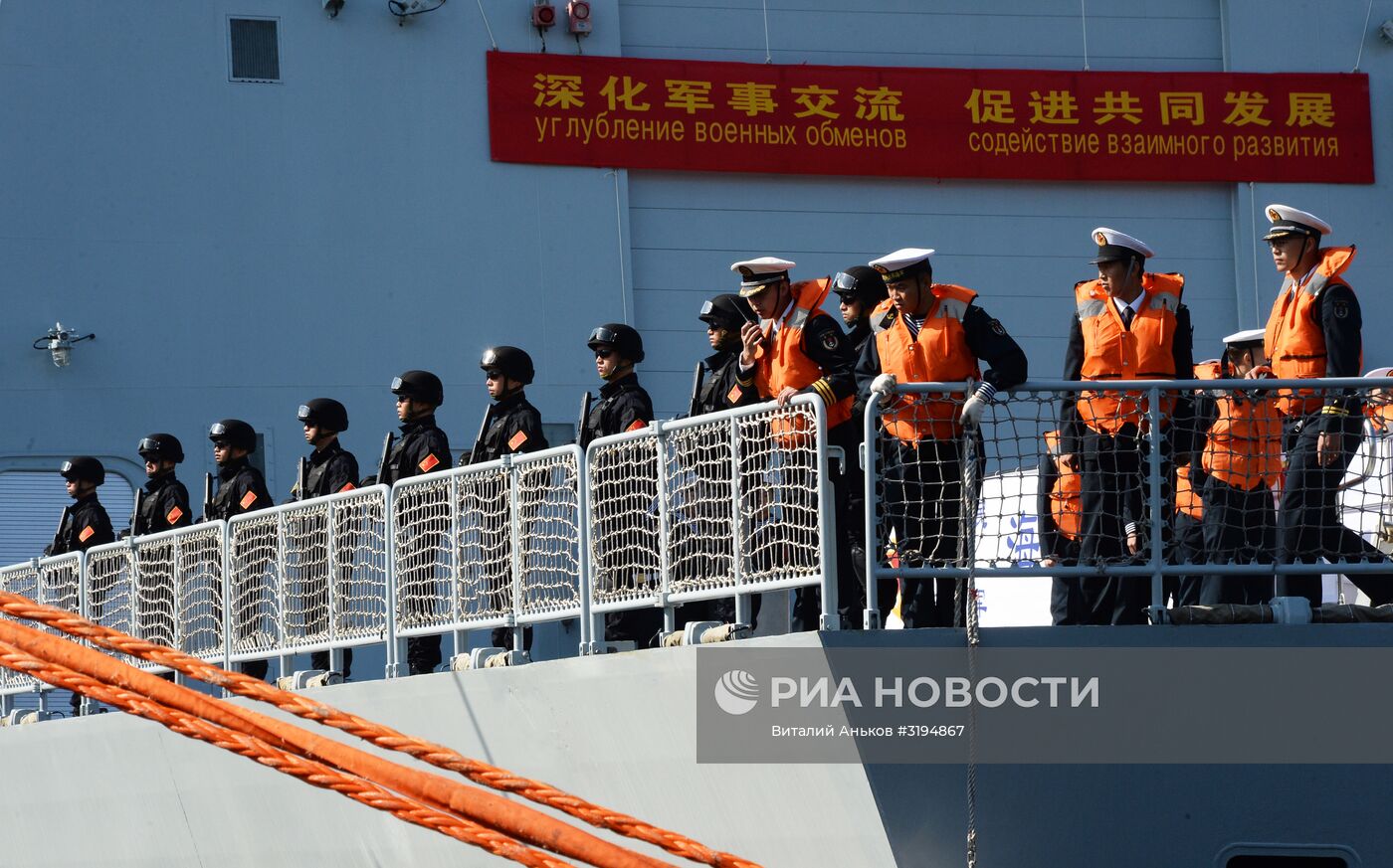 Прибытие отряда боевых кораблей ВМС Китая во Владивосток