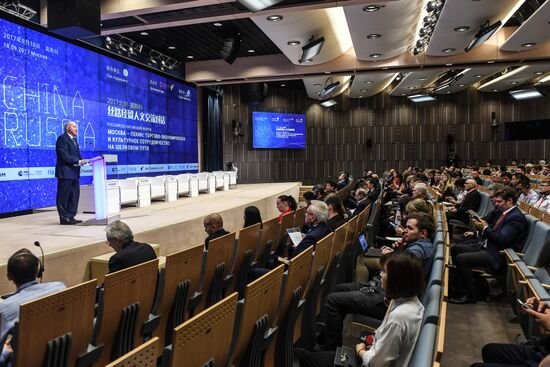 Российско-китайский форум "Москва – Пекин: торгово-экономическое и культурное сотрудничество на Шелковом пути"