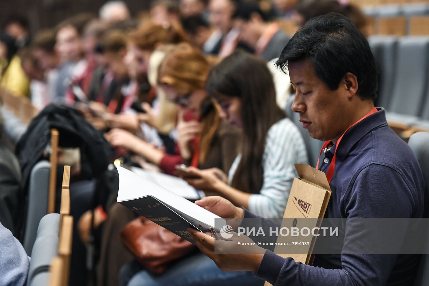Российско-китайский форум "Москва – Пекин: торгово-экономическое и культурное сотрудничество на Шелковом пути"