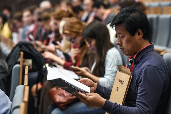 Российско-китайский форум "Москва – Пекин: торгово-экономическое и культурное сотрудничество на Шелковом пути"