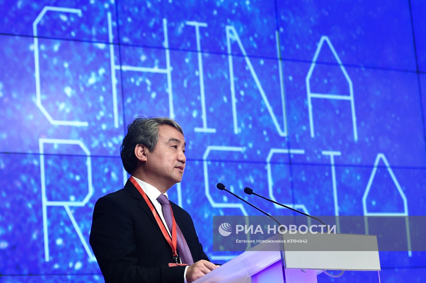 Российско-китайский форум "Москва – Пекин: торгово-экономическое и культурное сотрудничество на Шелковом пути"