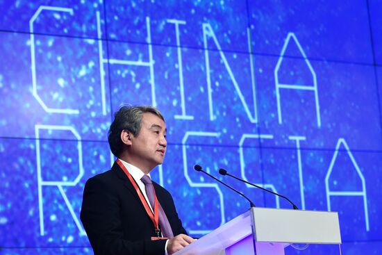 Российско-китайский форум "Москва – Пекин: торгово-экономическое и культурное сотрудничество на Шелковом пути"