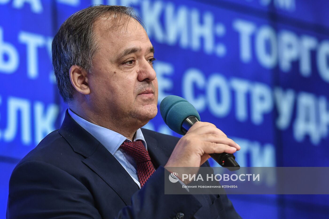 Российско-китайский форум "Москва – Пекин: торгово-экономическое и культурное сотрудничество на Шелковом пути"