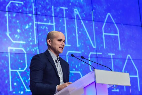 Российско-китайский форум "Москва – Пекин: торгово-экономическое и культурное сотрудничество на Шелковом пути"