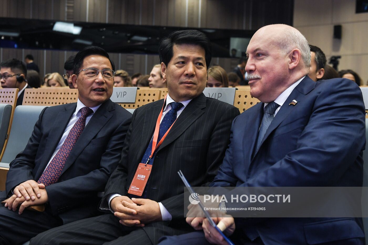 Российско-китайский форум "Москва – Пекин: торгово-экономическое и культурное сотрудничество на Шелковом пути"
