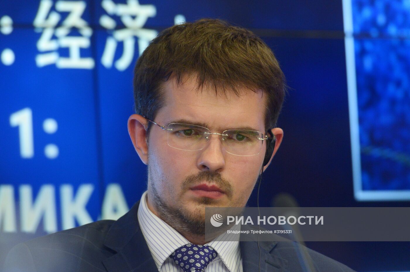 Российско-китайский форум "Москва – Пекин: торгово-экономическое и культурное сотрудничество на Шелковом пути"