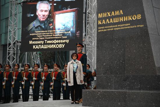 Церемония открытия памятника Михаилу Калашникову