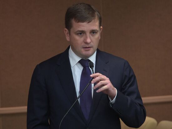 Пленарное заседание Госдумы РФ