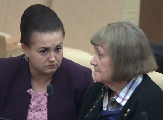 Пленарное заседание Госдумы РФ