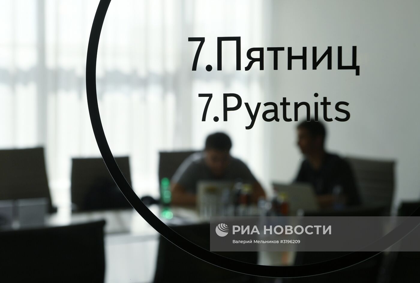 Офис компании "Яндекс" в Москве