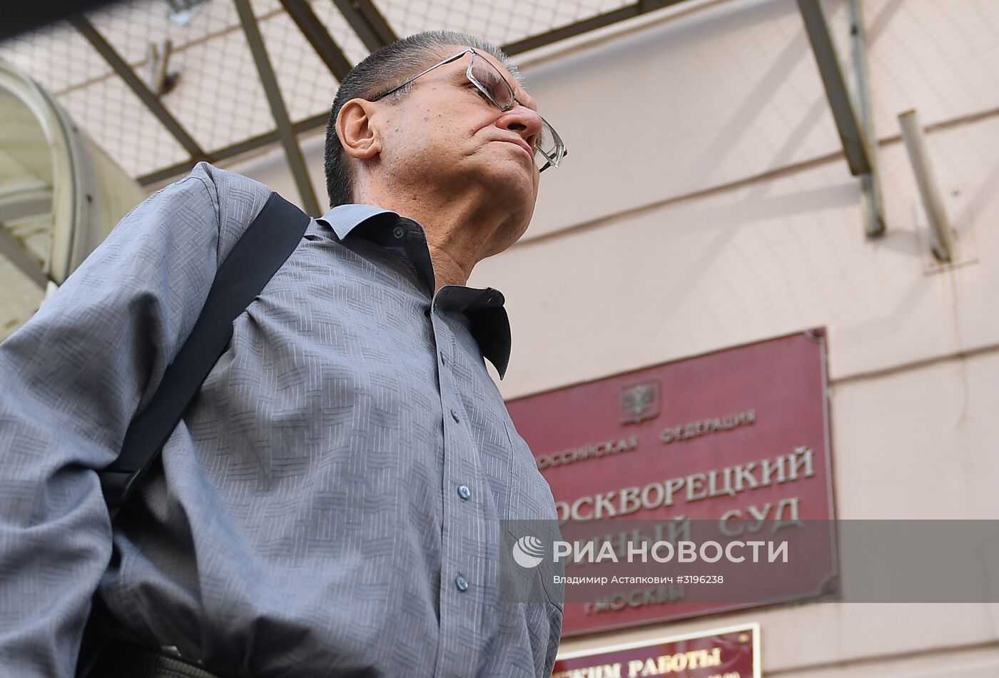 Заседание суда по делу экс-министра экономического развития А. Улюкаева